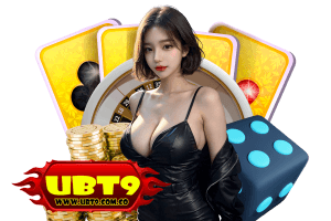 ubt เว็บตรง